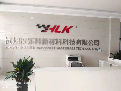 關(guān)于華龍公司名稱(chēng)變更和戰(zhàn)略規(guī)劃調(diào)整的通知