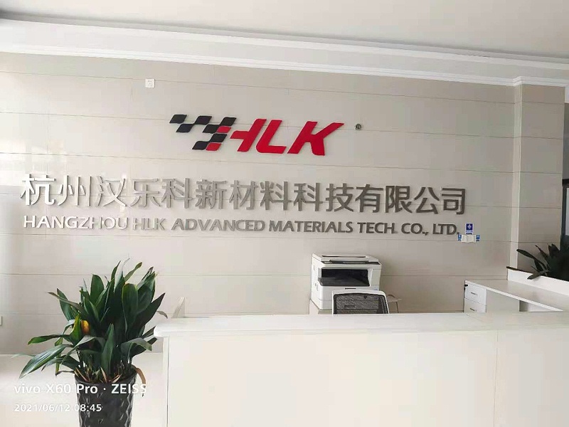 關(guān)于華龍公司名稱變更和戰(zhàn)略規(guī)劃調(diào)整的通知