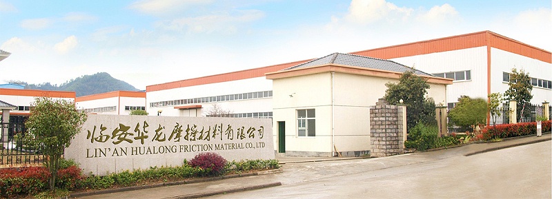 摩擦片廠家感恩用戶的信任與支持出廠價格讓利給您